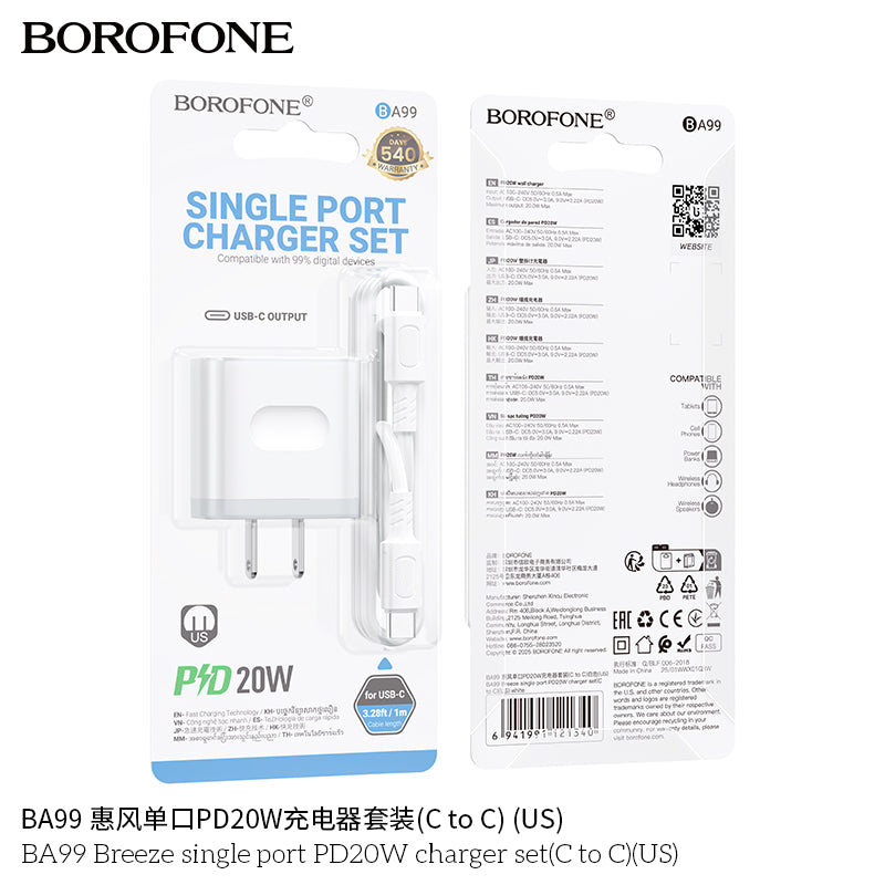 HOCO BOROFONE BA99 PD20W Single Port Charger Set (C to C)