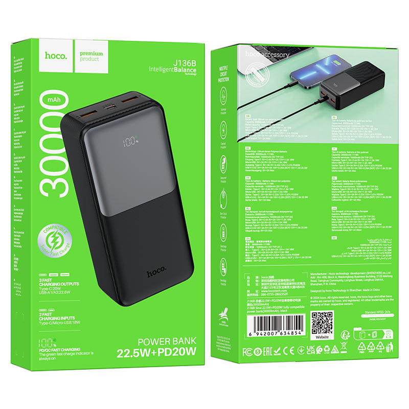 Power bank “J136B Sirui” 22.5W + PD20W 30000mAh BLACK