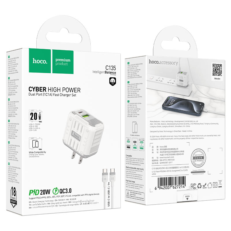 HOCO C135 20W USB-C +QC3.0 USB-A Multi-Port Charger + C to C Cable (Combo)