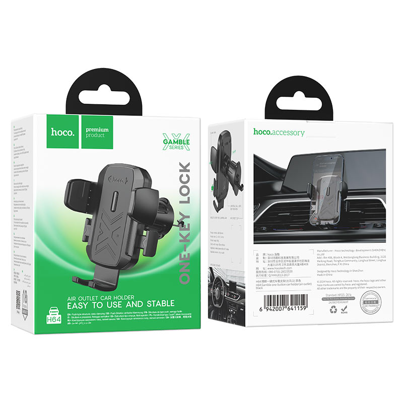 HOCO H64 Car Holder for Air Outlet