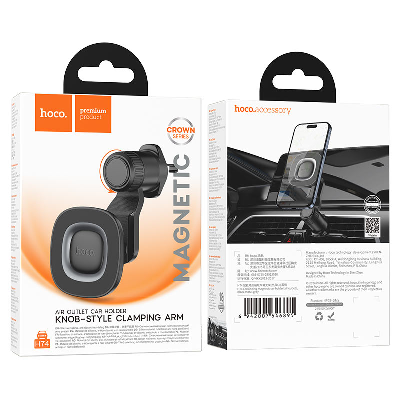 HOCO H74 Magnetic Ring Car Holder for Air Outlet