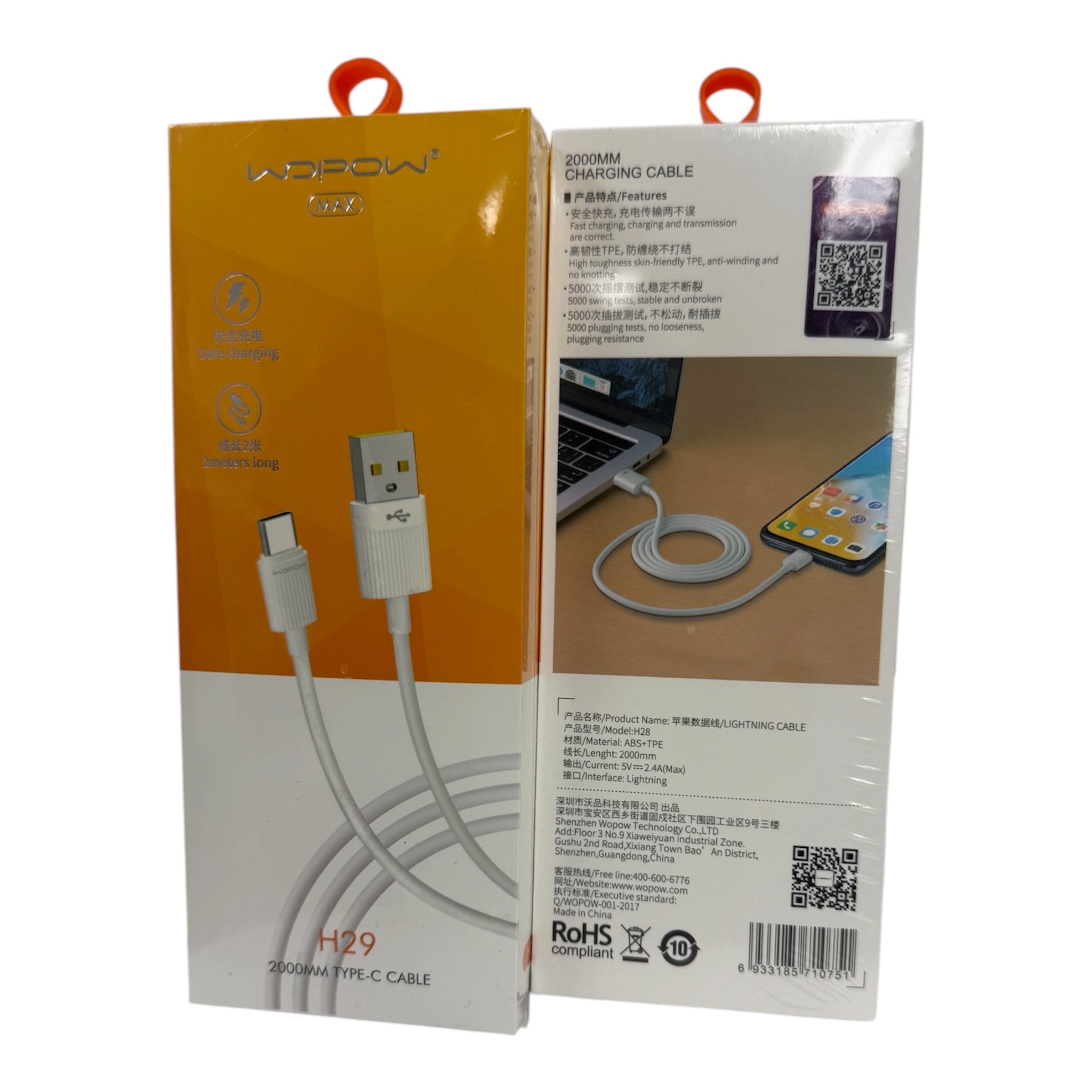 Wopow H29 USB to Lightning Cable 2 Meter