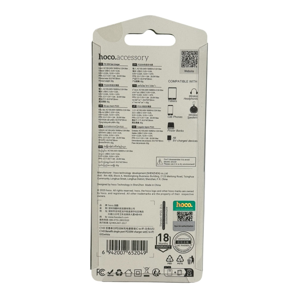 Power Charger hoco C143 PD20W Combo (C to C, C to L Cable)