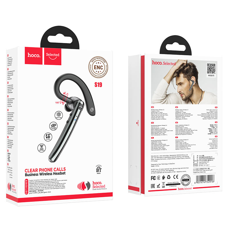 Wireless headset “S19 Heartful” ENC noise cancelling
