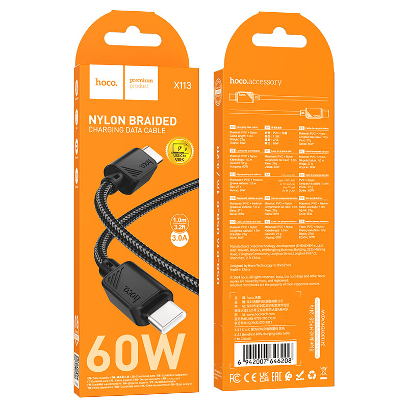HOCO X113 Type-C to Type-C PD 60W Charging Data Cable 1 Meter