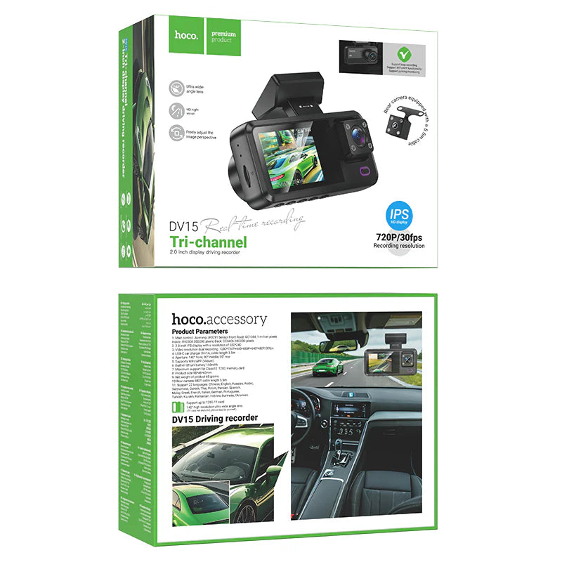 HOCO DV15 3-Channel Driving Recorder with Rear Camera(Front+Interior+Rear), 2 Inch Screen