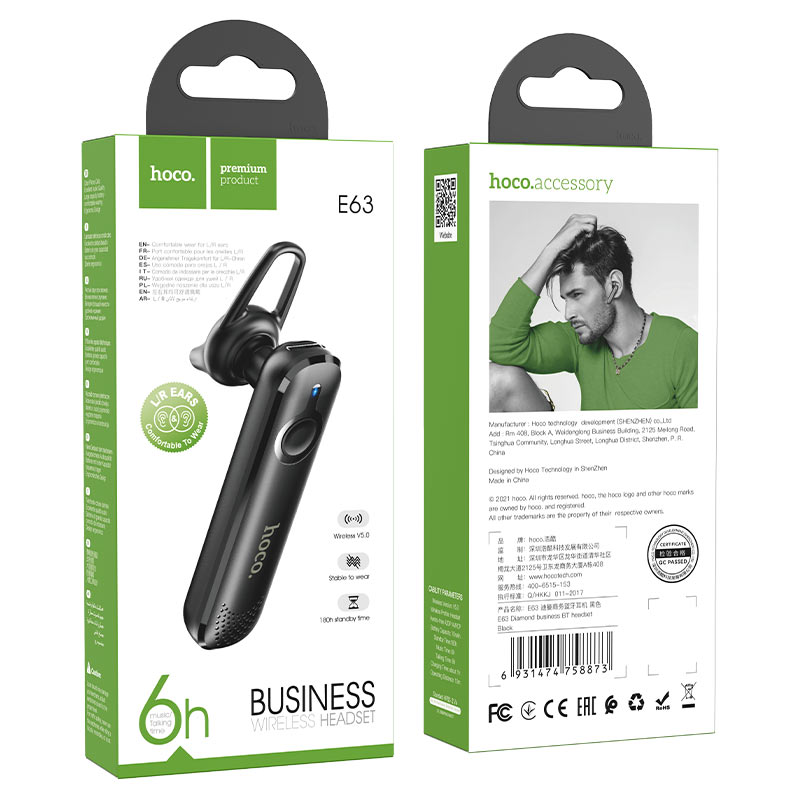 Wireless headset “E63 Diamond” with mic