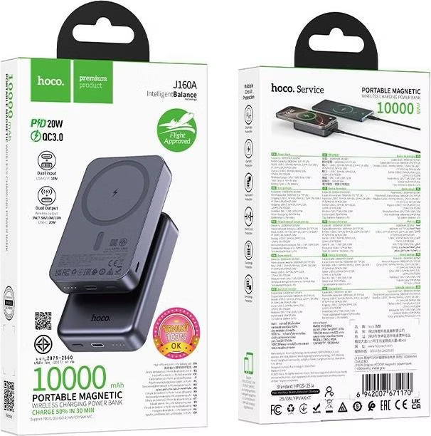 HOCO J160A Powerbank 10000mAh, Wireless Charging
